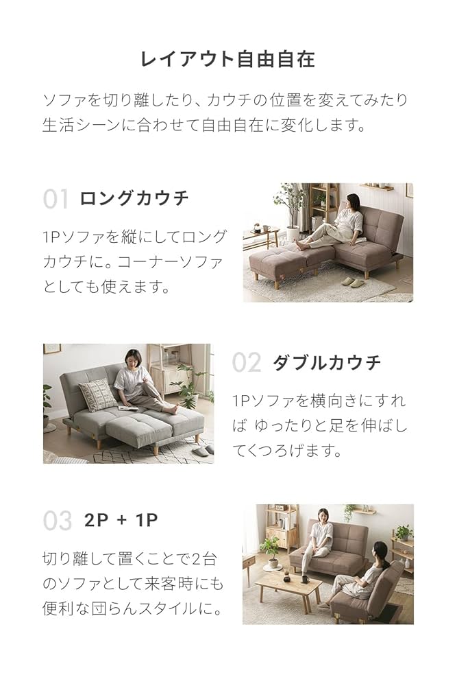2人掛けソファベッド リクライニング モダンデコ　幅186cm Amazon｜モダンデコ 2人掛け ソファベッド 【保証1年間